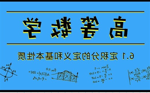 甚 速成